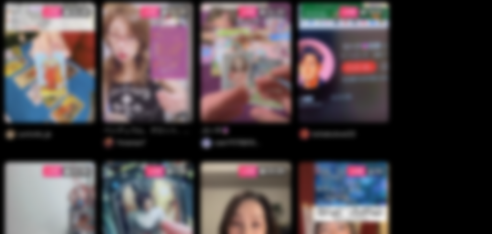 TikTok LIVEで配信中の占い師たち（実際のライブ検索画面）