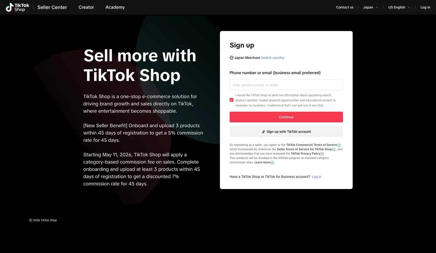 TikTok Shopセラーセンターの登録ページ